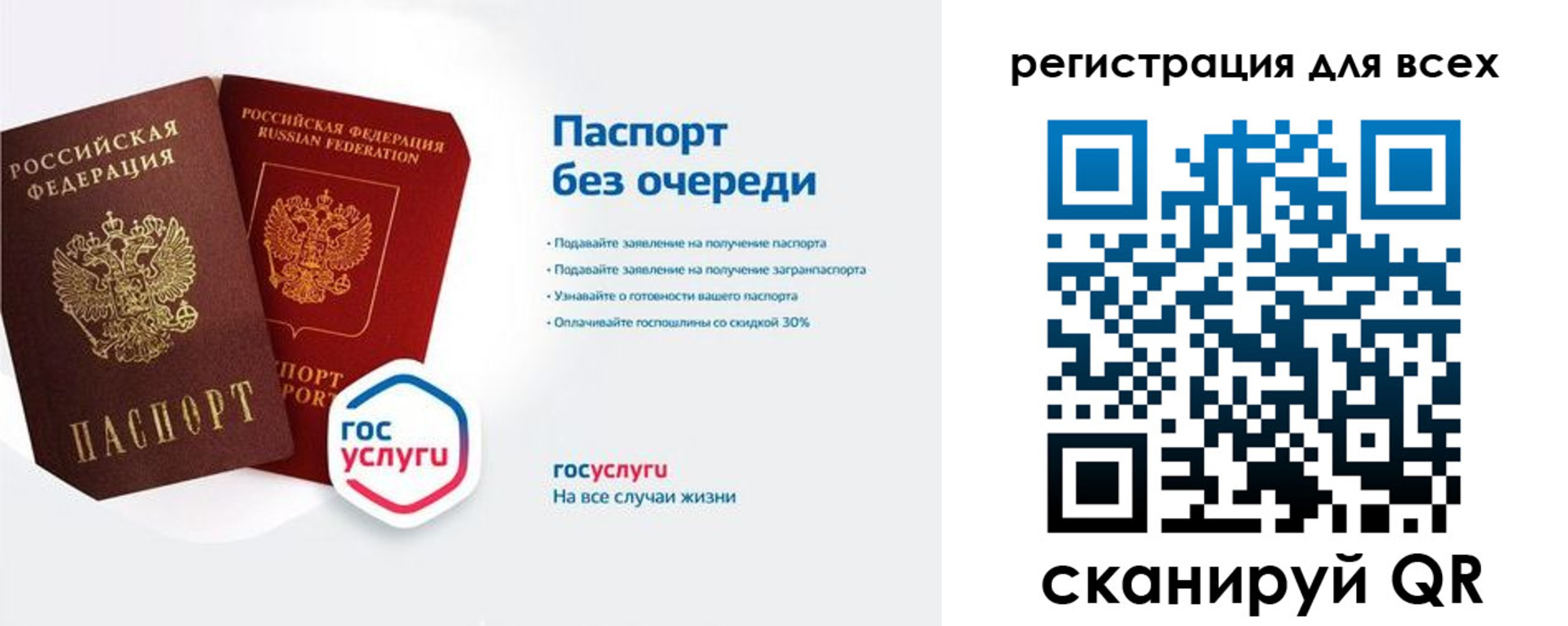 временная регистрация адрес в Светлограде