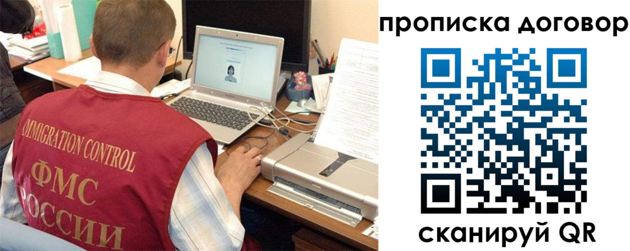 прописка поиск в Светлограде