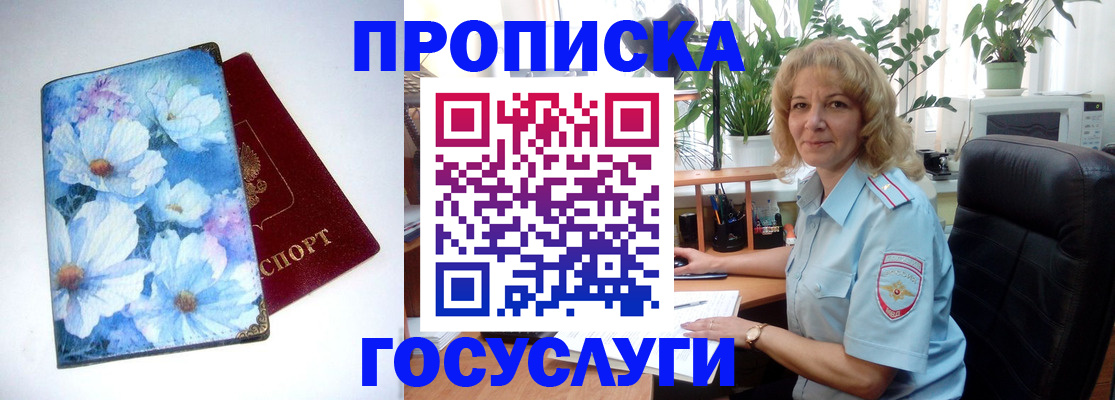 форма 3 в Светлограде